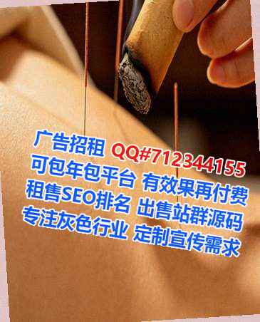 藏族IVF大健康经营部